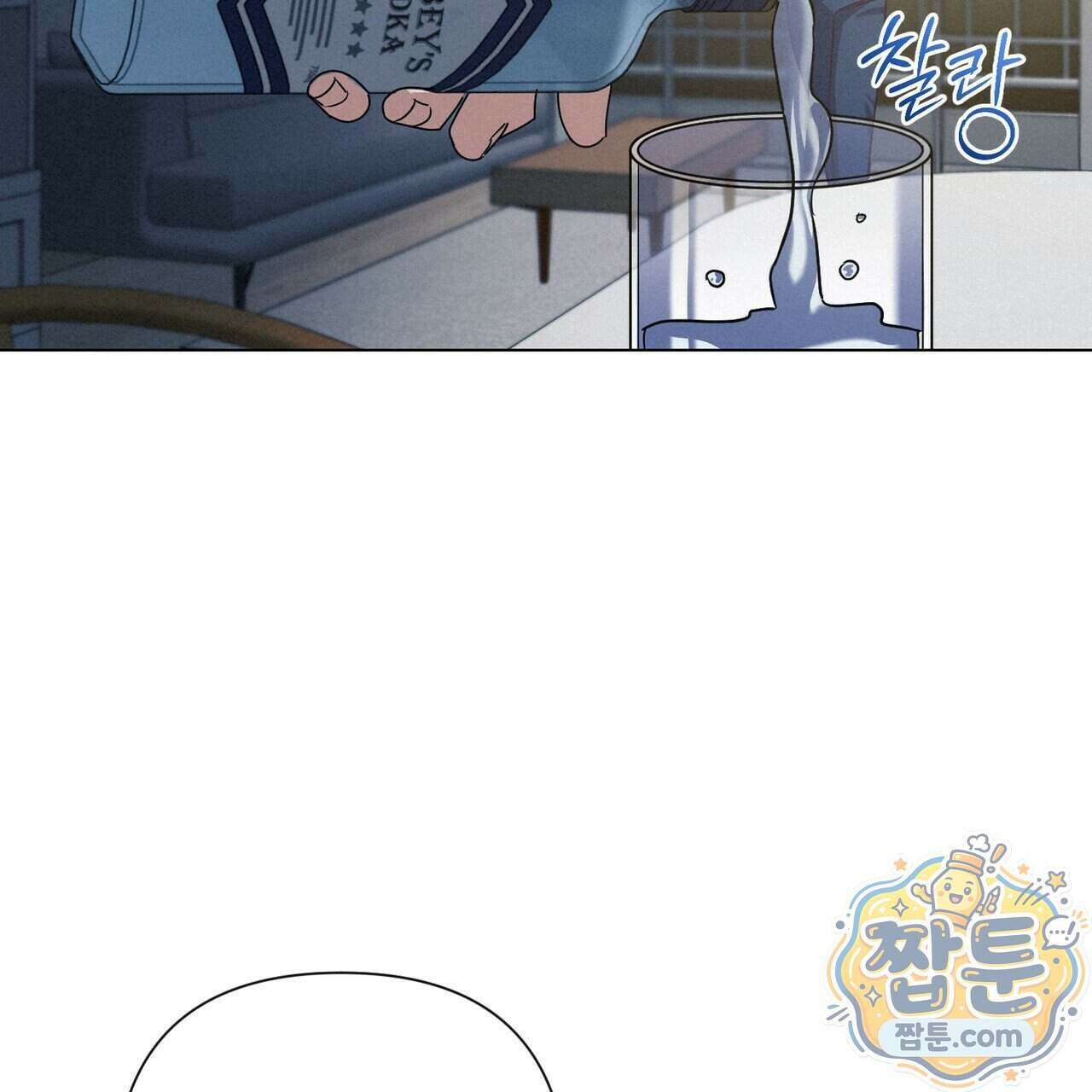 로켓 사이언스 러브 47화 137
