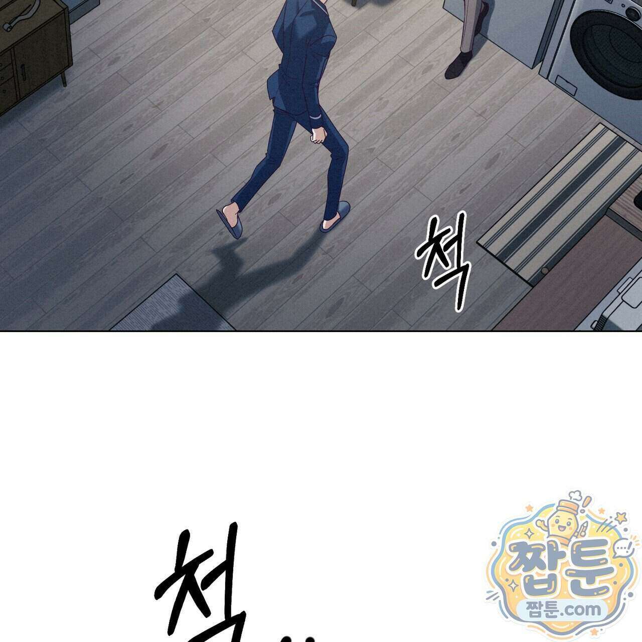 로켓 사이언스 러브 47화 139