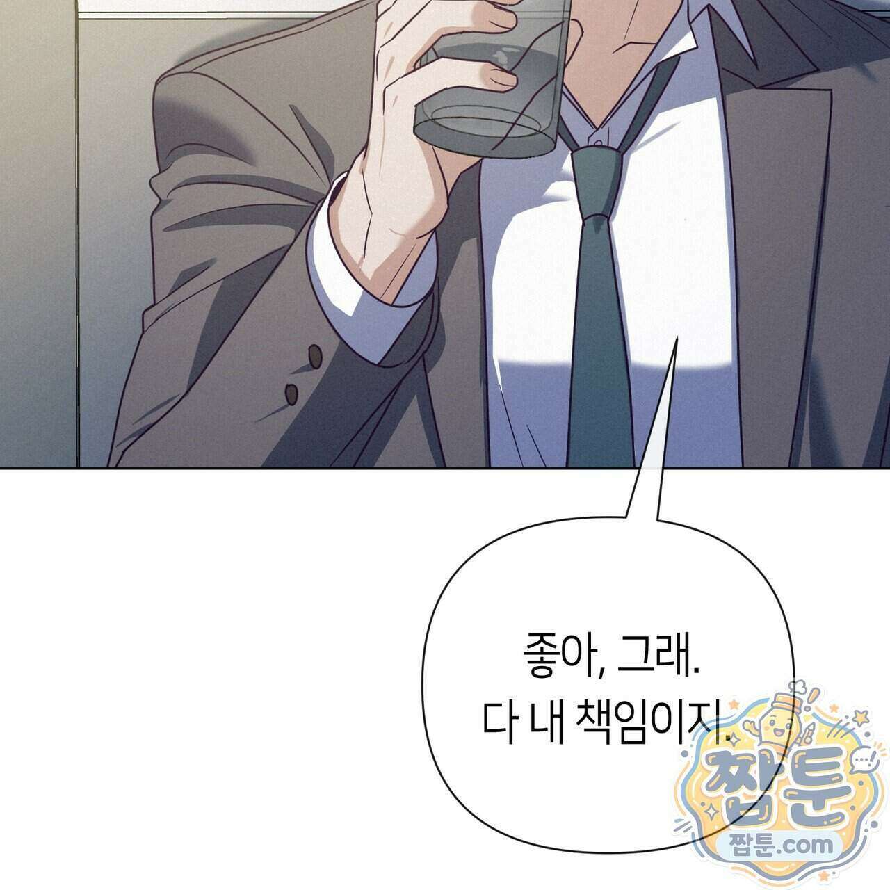 로켓 사이언스 러브 47화 144