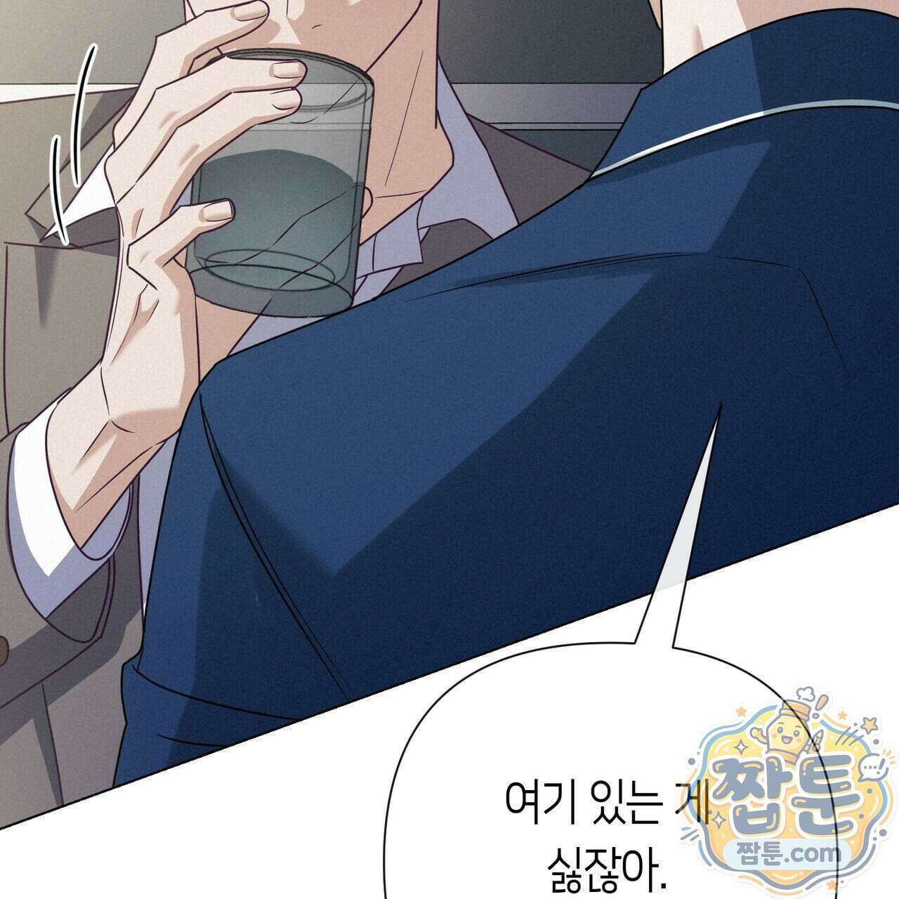 로켓 사이언스 러브 47화 158