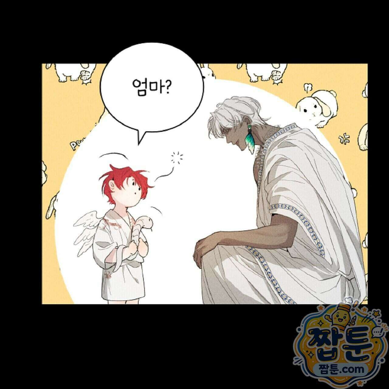 로스트 파라다이스 3화 3