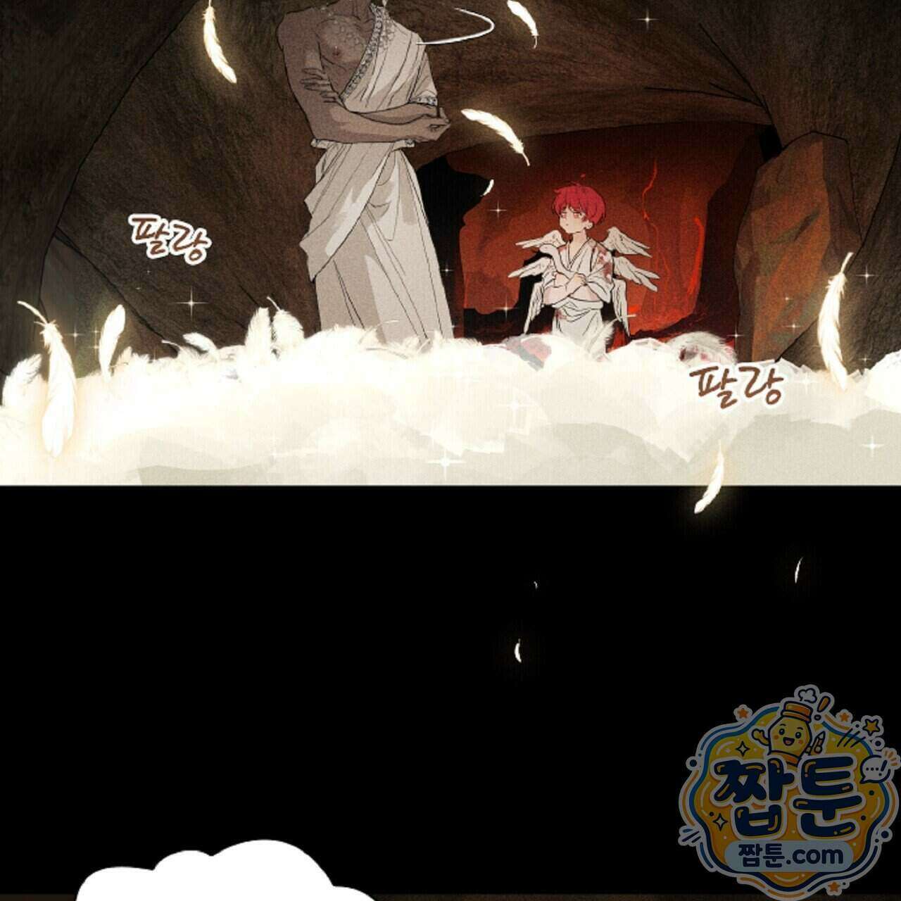 로스트 파라다이스 3화 11