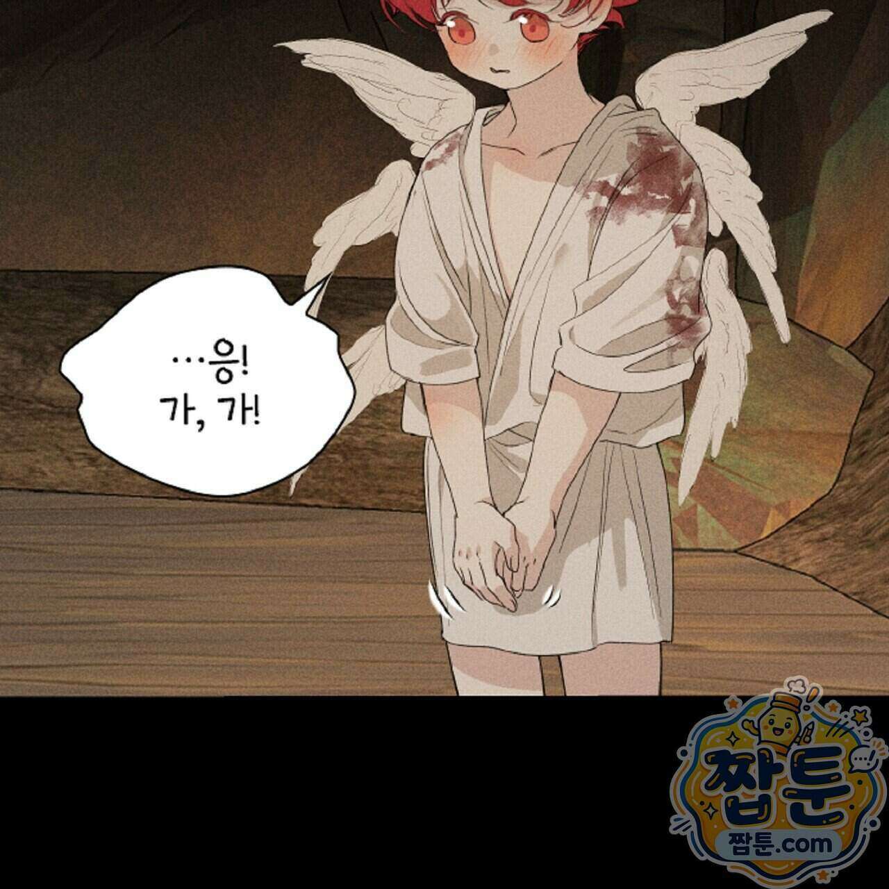 로스트 파라다이스 3화 31