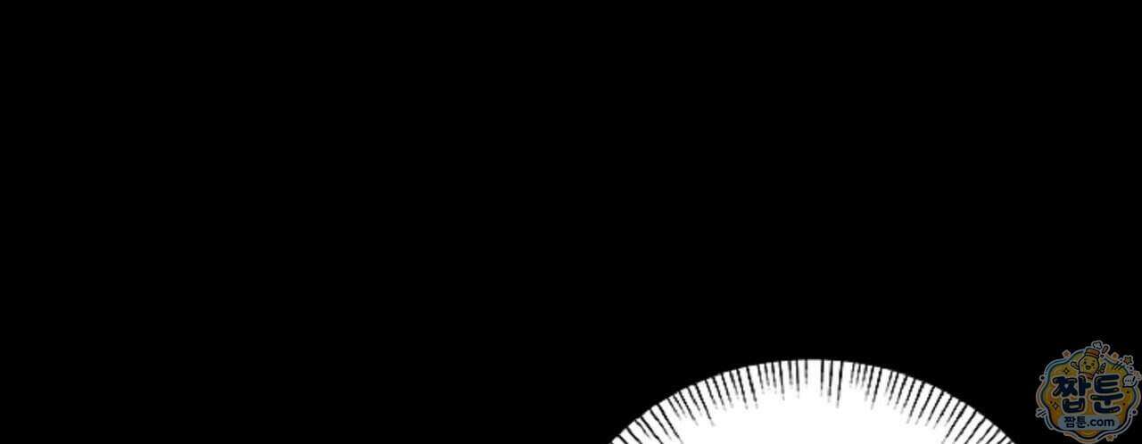 로스트 파라다이스 3화 34