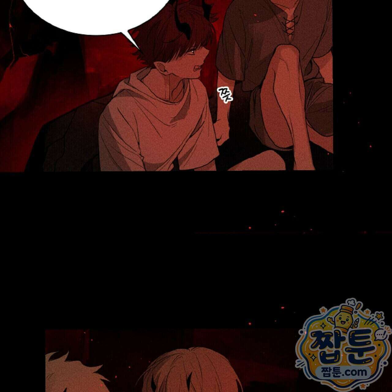 로스트 파라다이스 3화 61