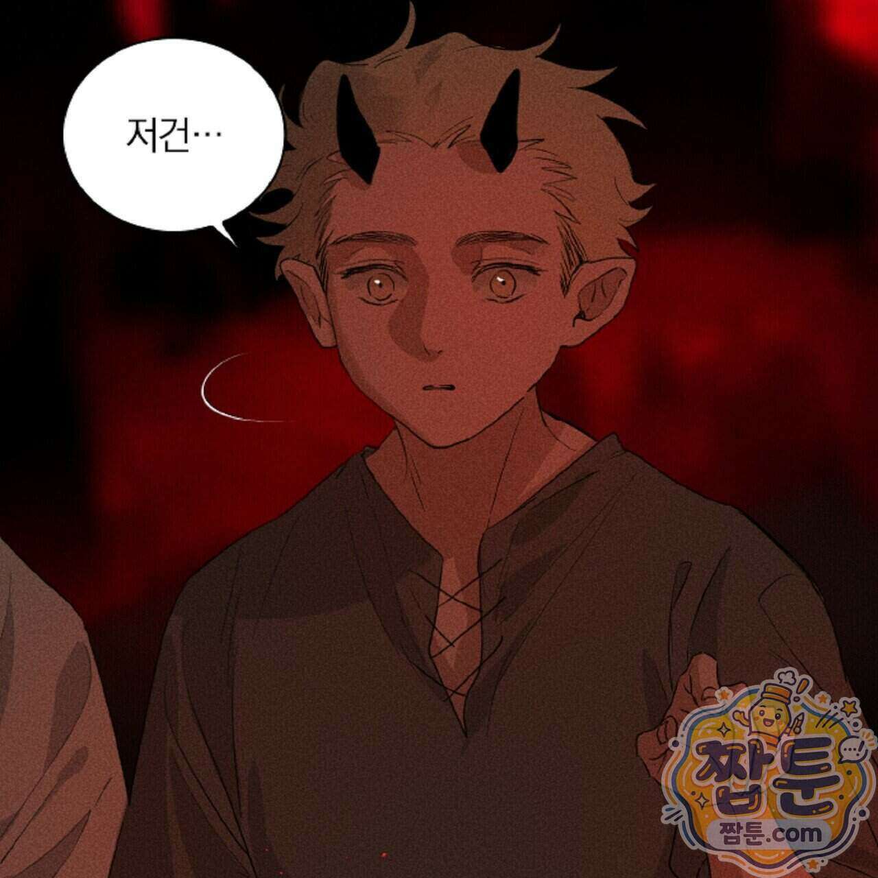 로스트 파라다이스 3화 67