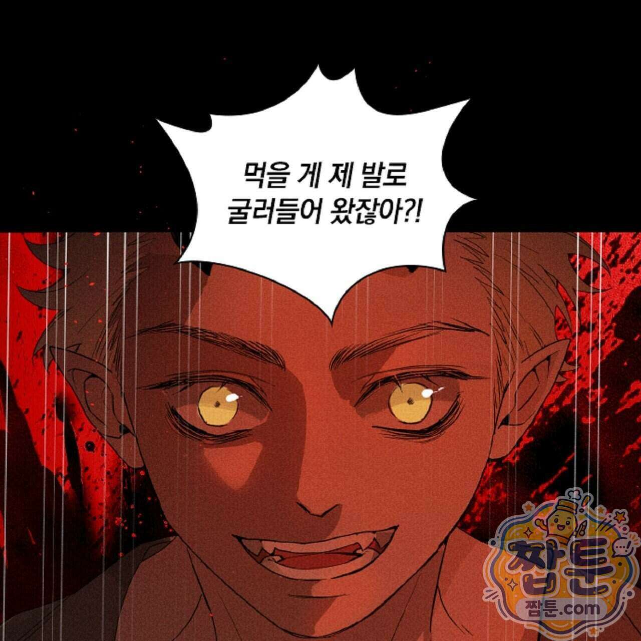 로스트 파라다이스 3화 69
