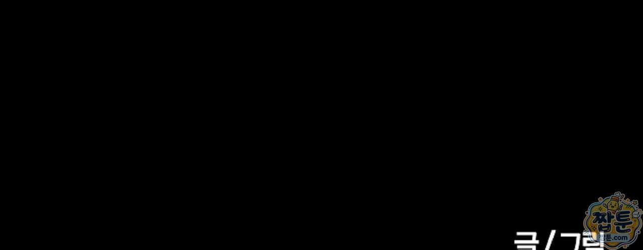 로스트 파라다이스 3화 100
