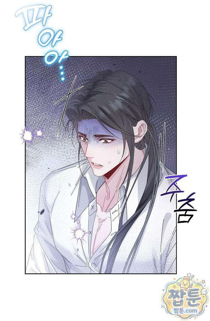 감금됐다면 당근을 흔들어 주세요 20화 8