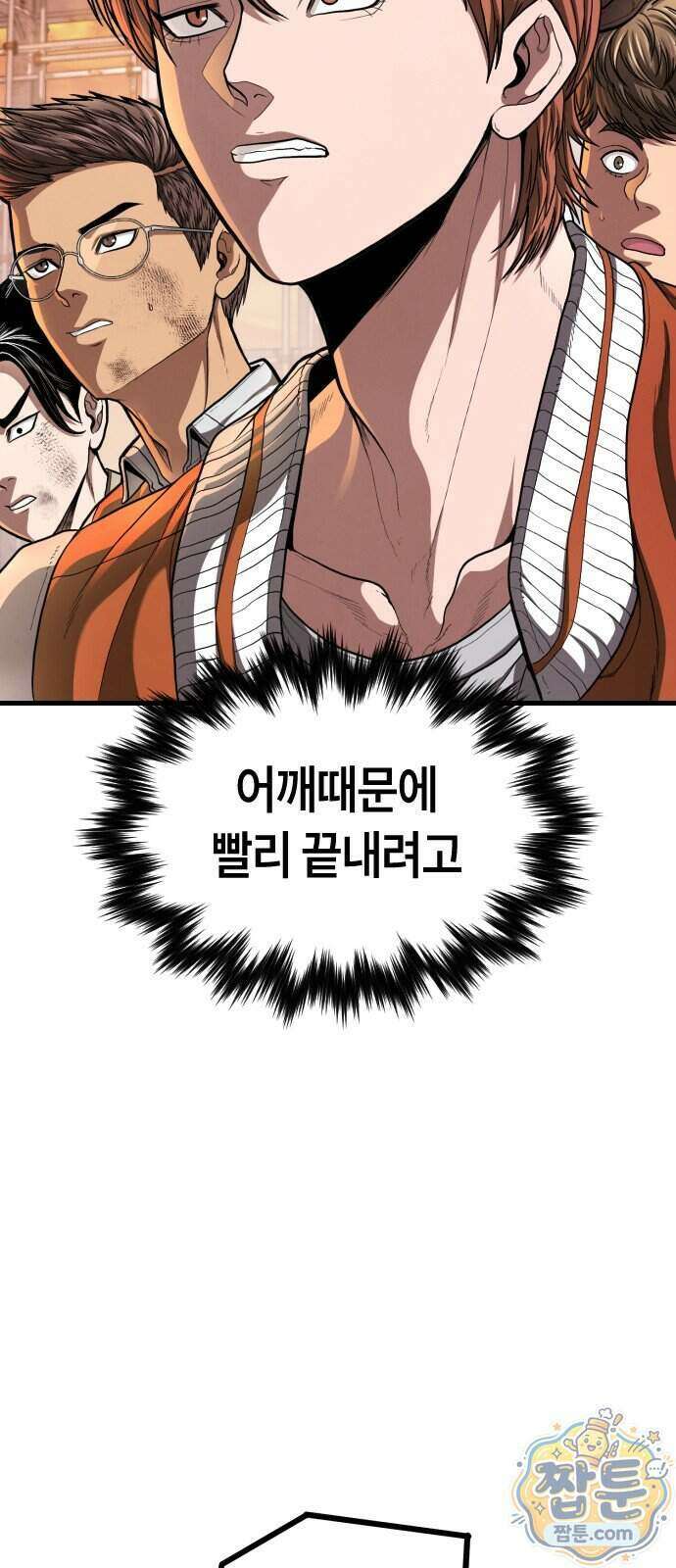 들개전쟁 26화 16