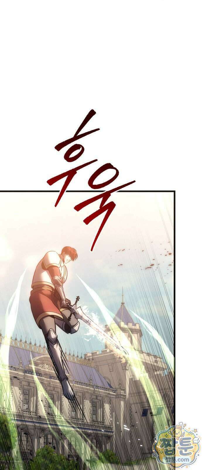 멸망한 가문의 회귀자 134화 22
