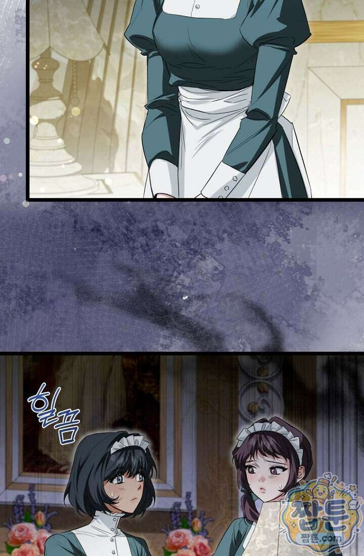 도와줘, 미카엘 11화 15