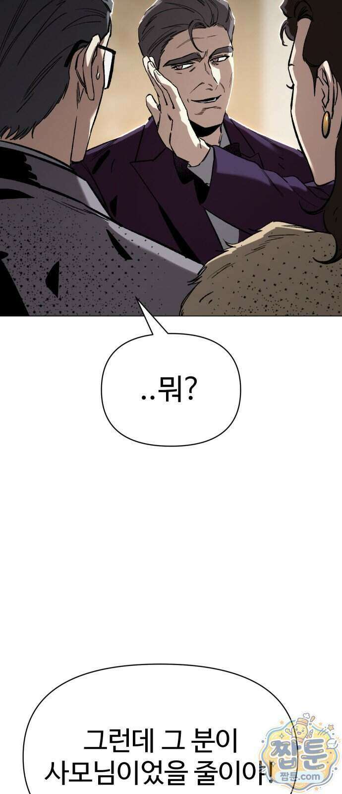 오브차카 028화 6