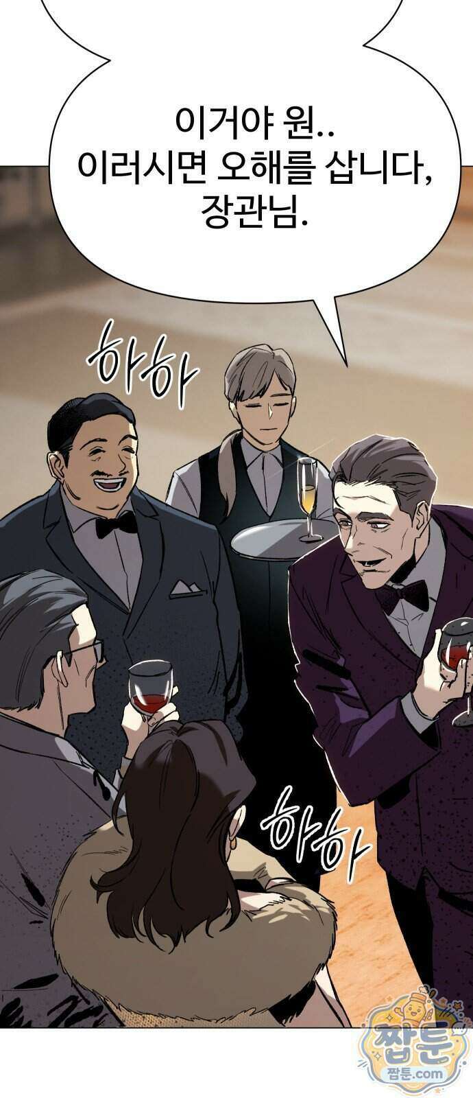 오브차카 028화 7