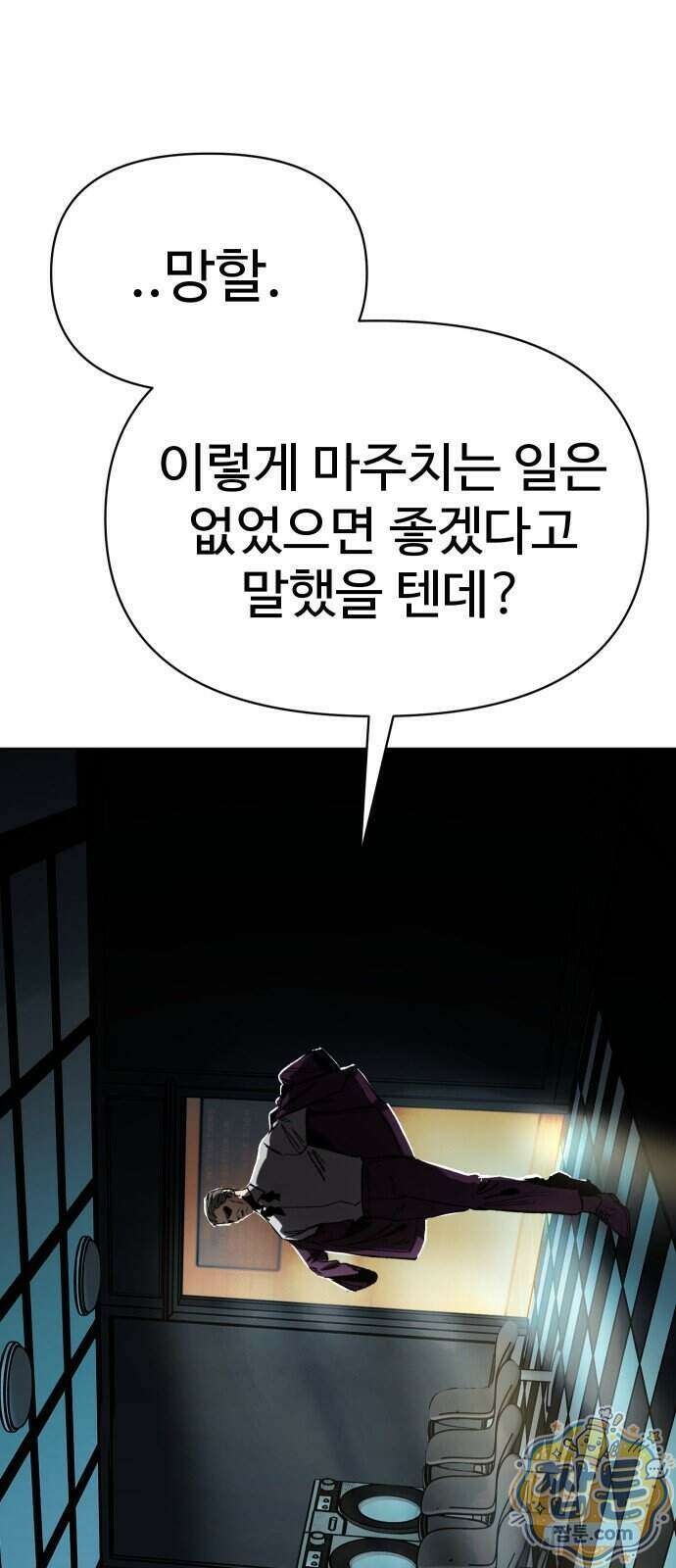 오브차카 028화 13