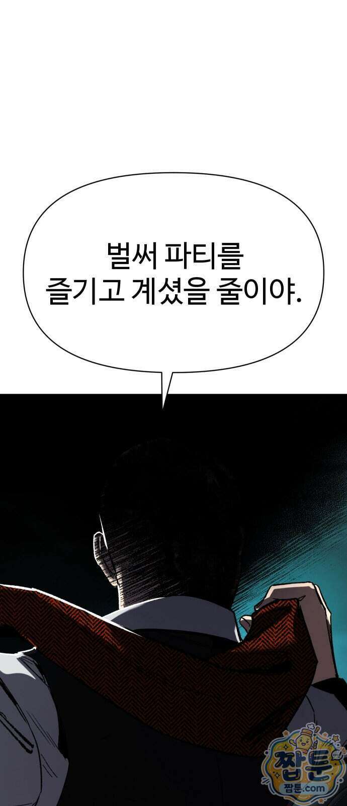 오브차카 028화 15