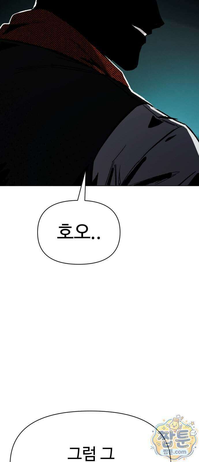 오브차카 028화 21