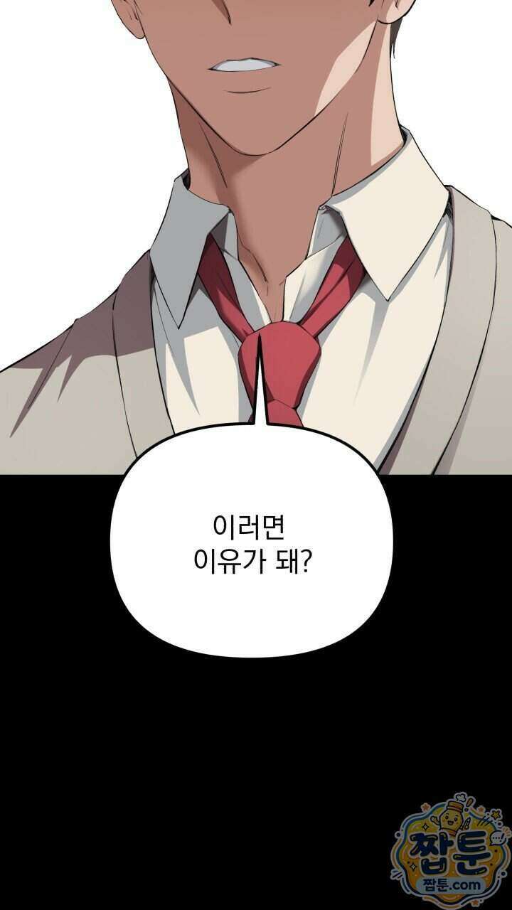 은광이 언니 은성 13화 6