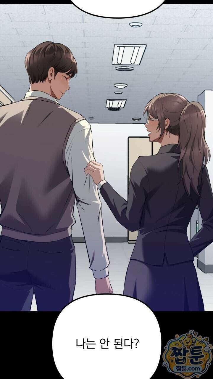 은광이 언니 은성 13화 8