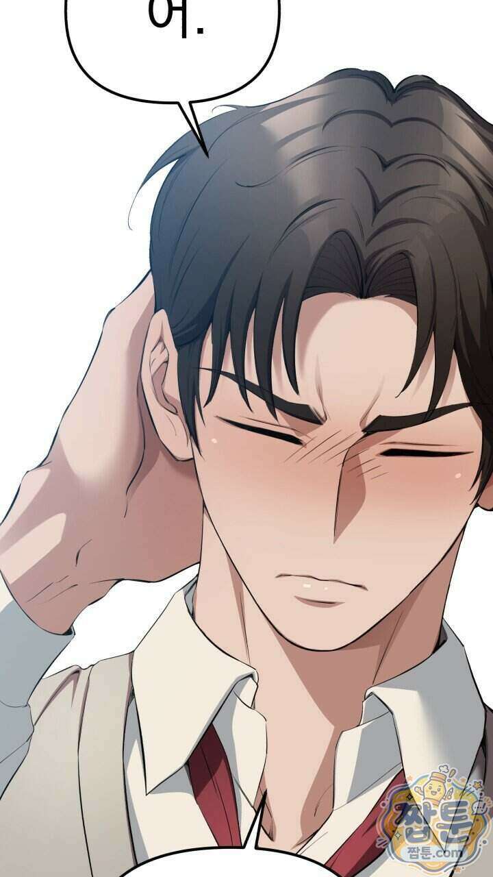 은광이 언니 은성 13화 11