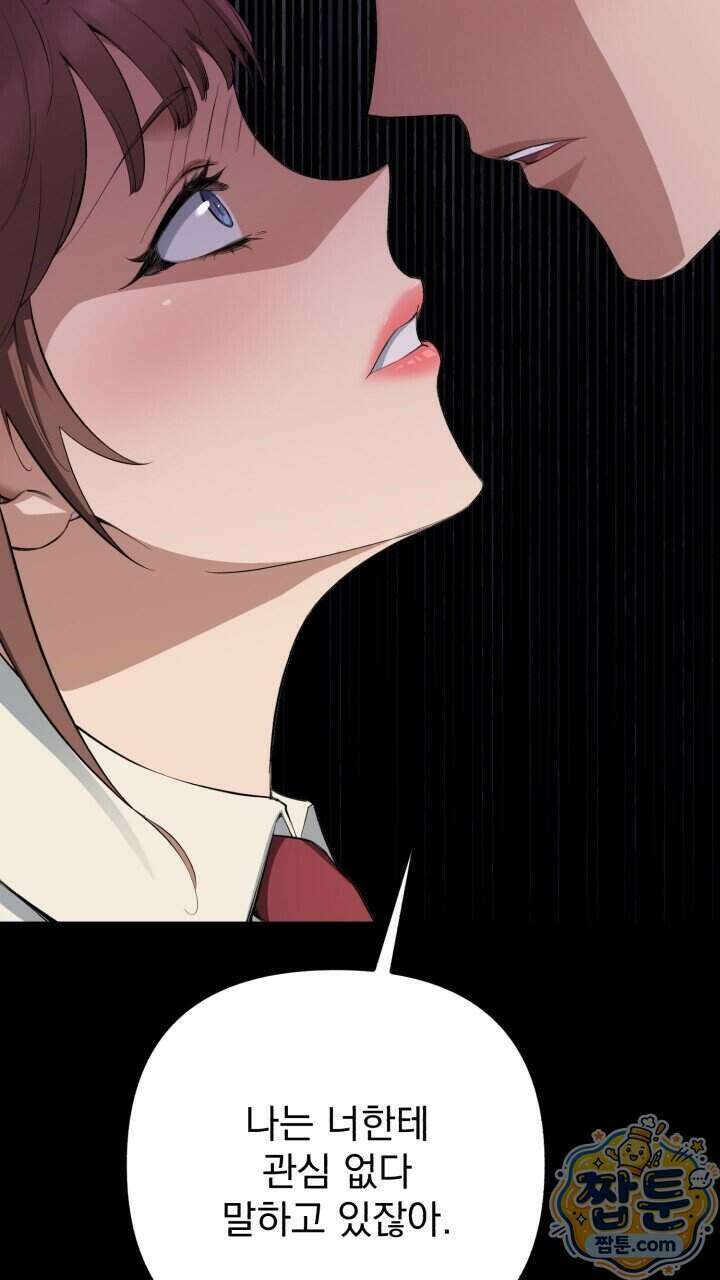 은광이 언니 은성 13화 14