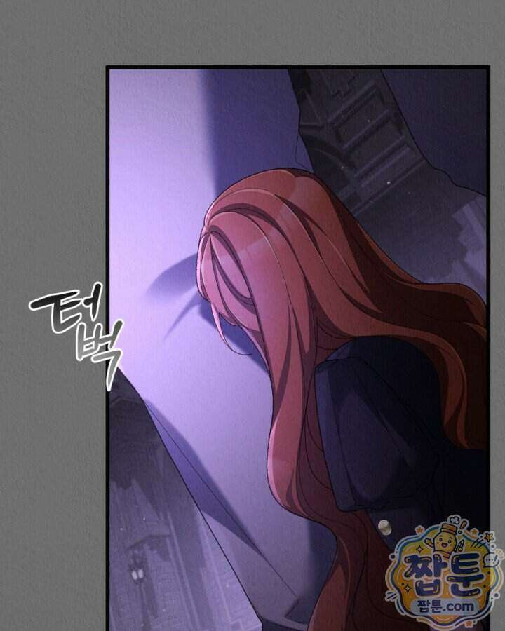 교활하지 못한 마녀에게 90화 13