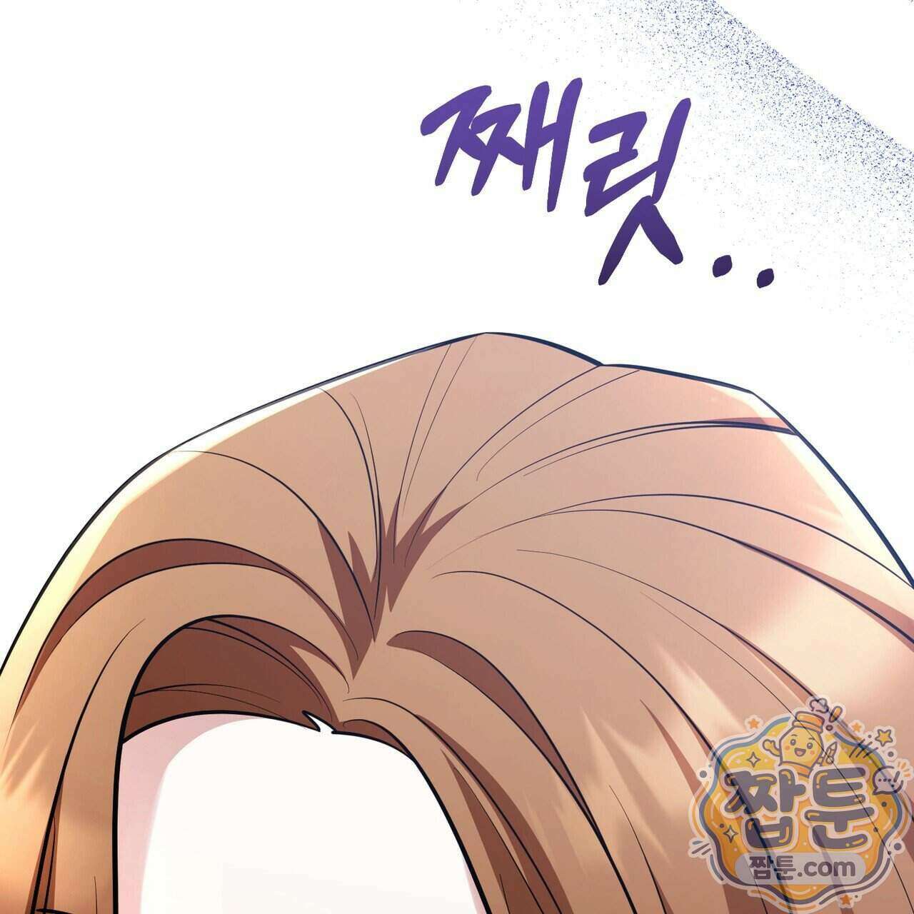 뇌트워크는 일방통행 5화 26