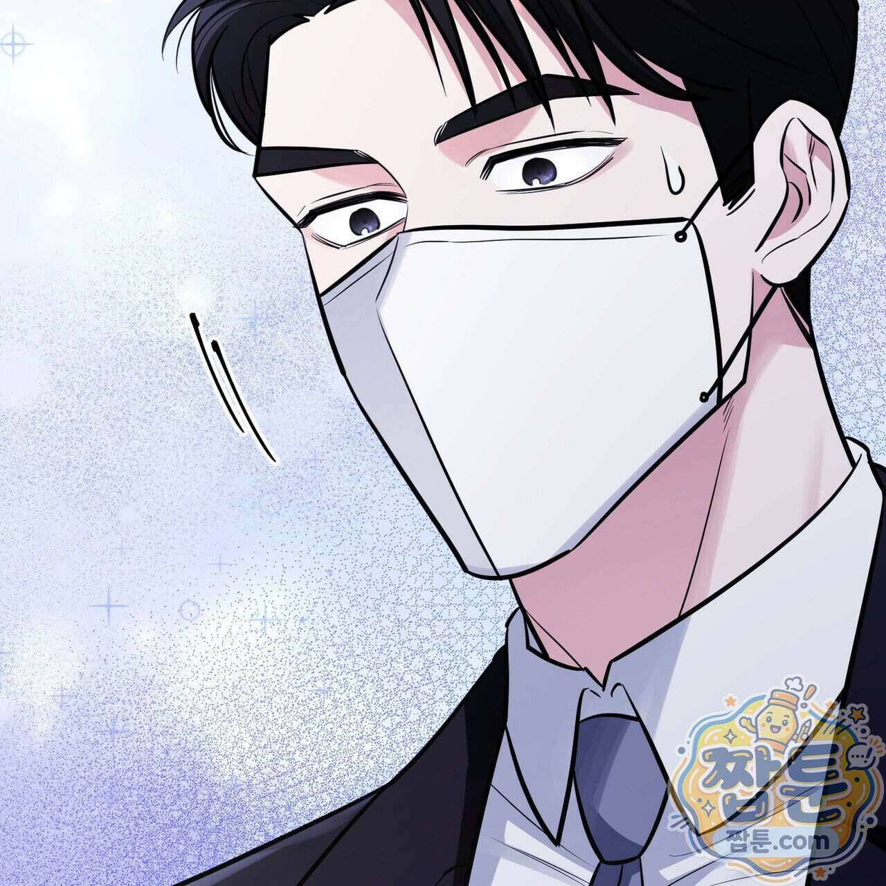 뇌트워크는 일방통행 5화 30