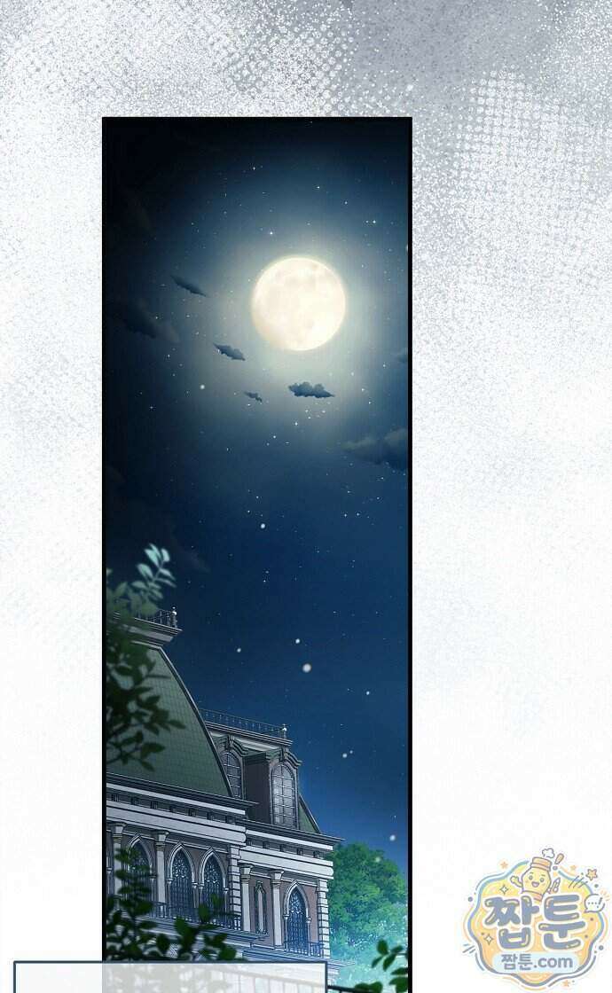 쌍둥이에게 아내 자리를 빼앗겼다 2화 9