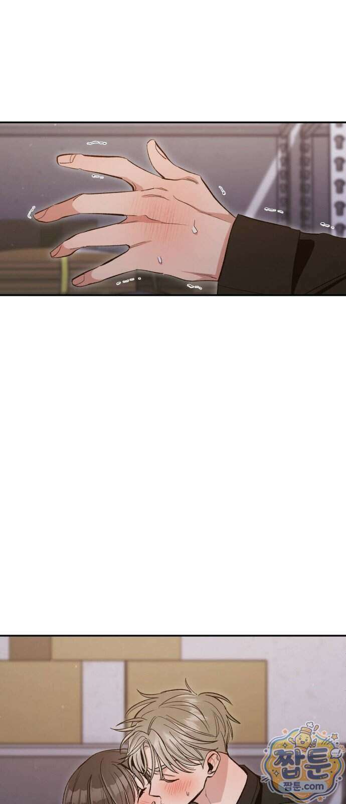 연애 못하면 죽음! 4화 3