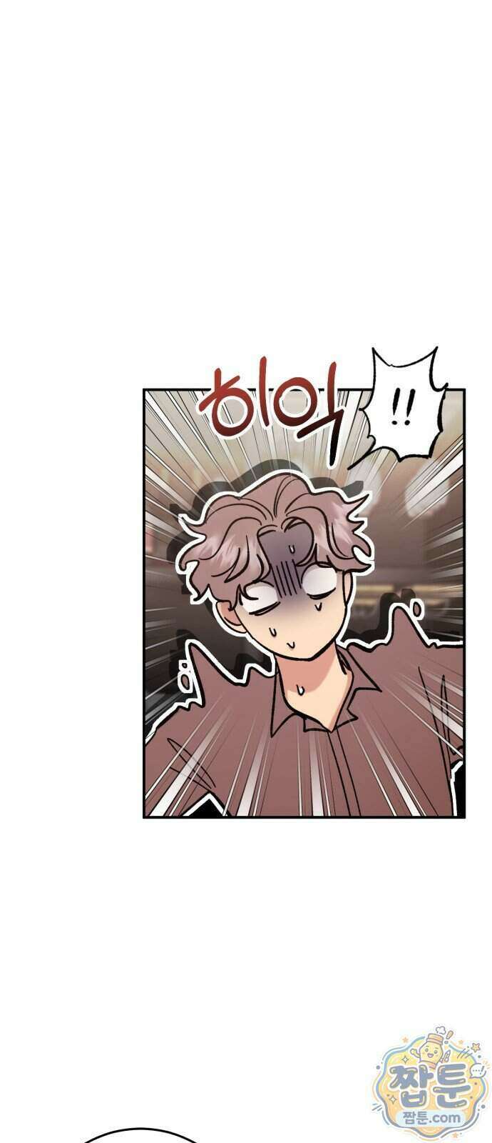 연애 못하면 죽음! 12화 6