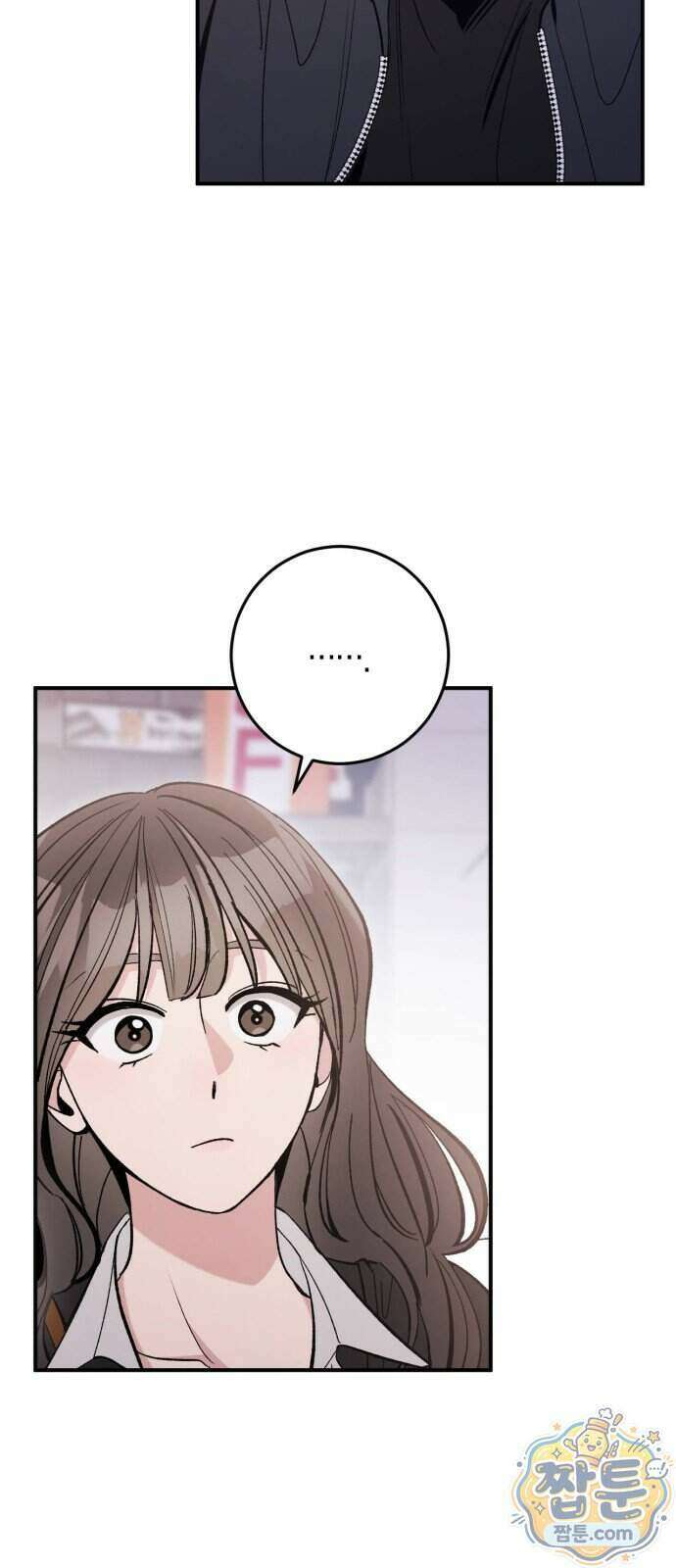연애 못하면 죽음! 12화 21
