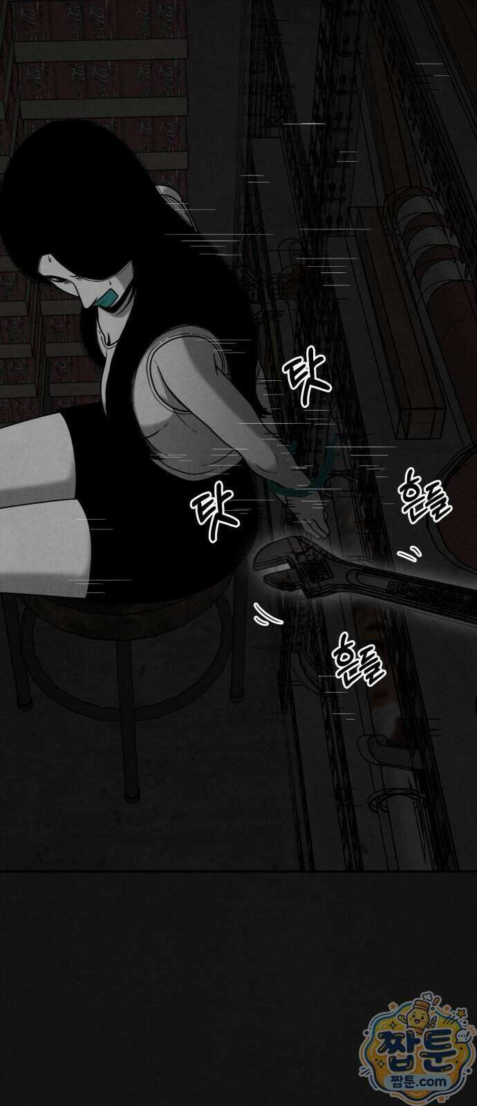 데스루프 2화 10