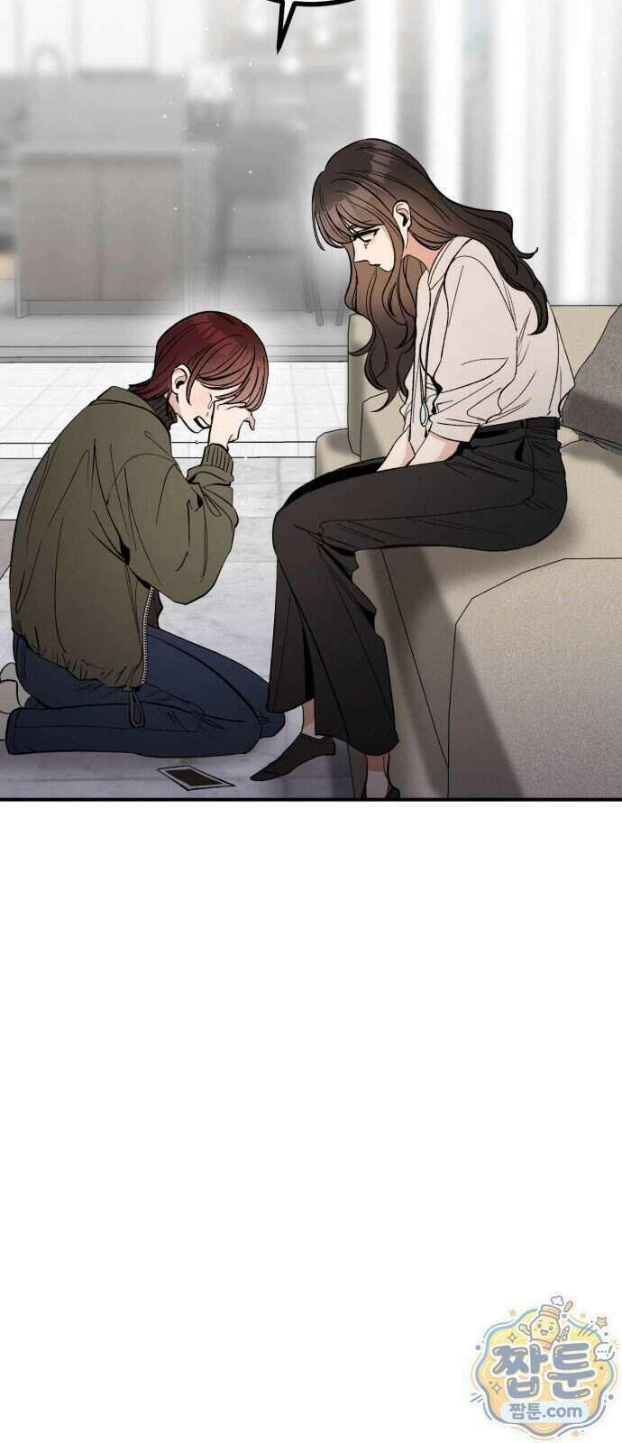연애 못하면 죽음! 17화 3