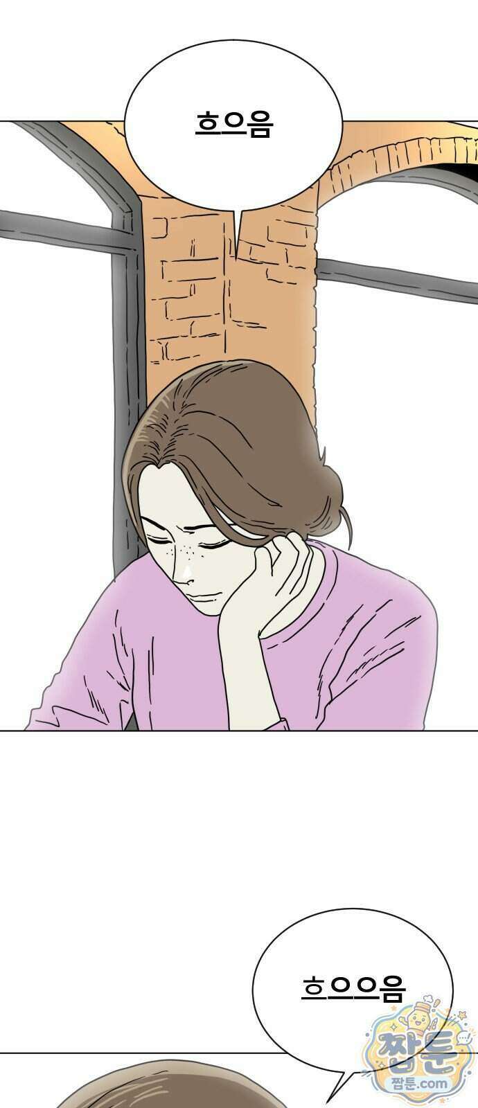 둘째에게 27화 1