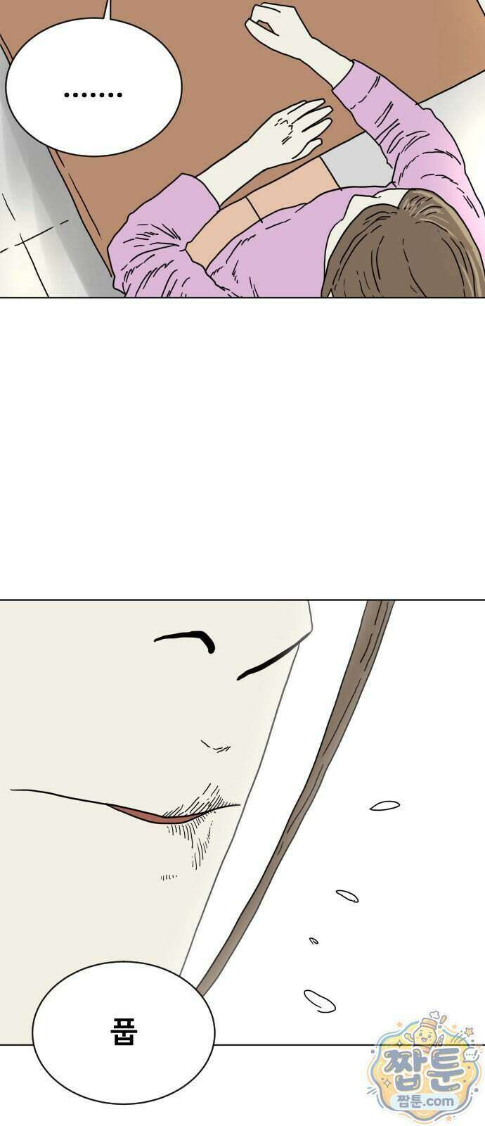 둘째에게 27화 4