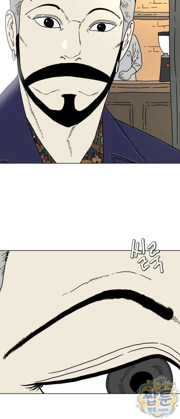 둘째에게 27화 7