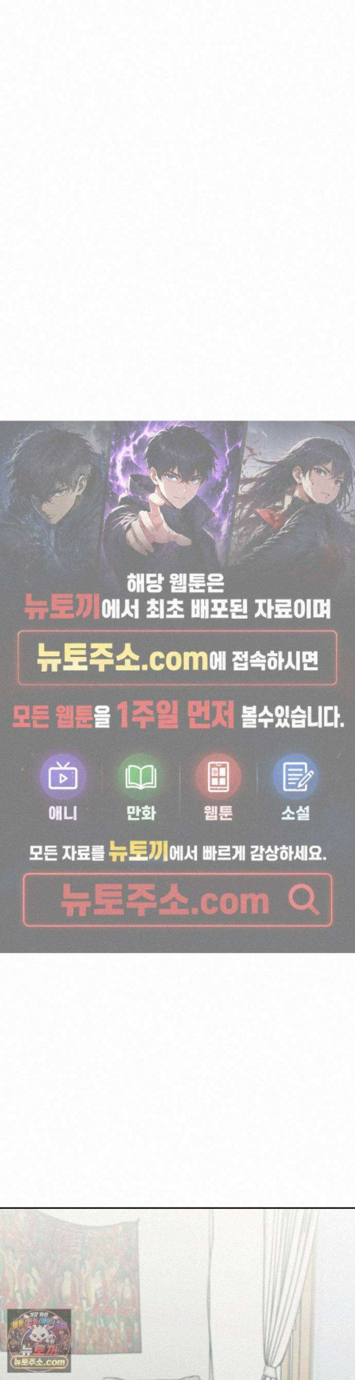 무당집 37화 1