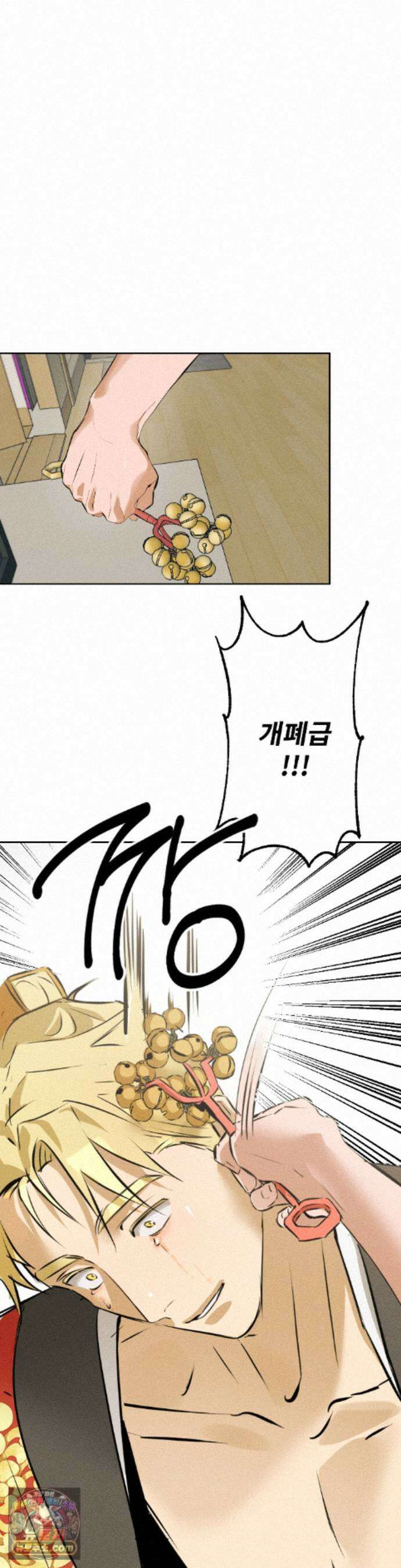 무당집 37화 14