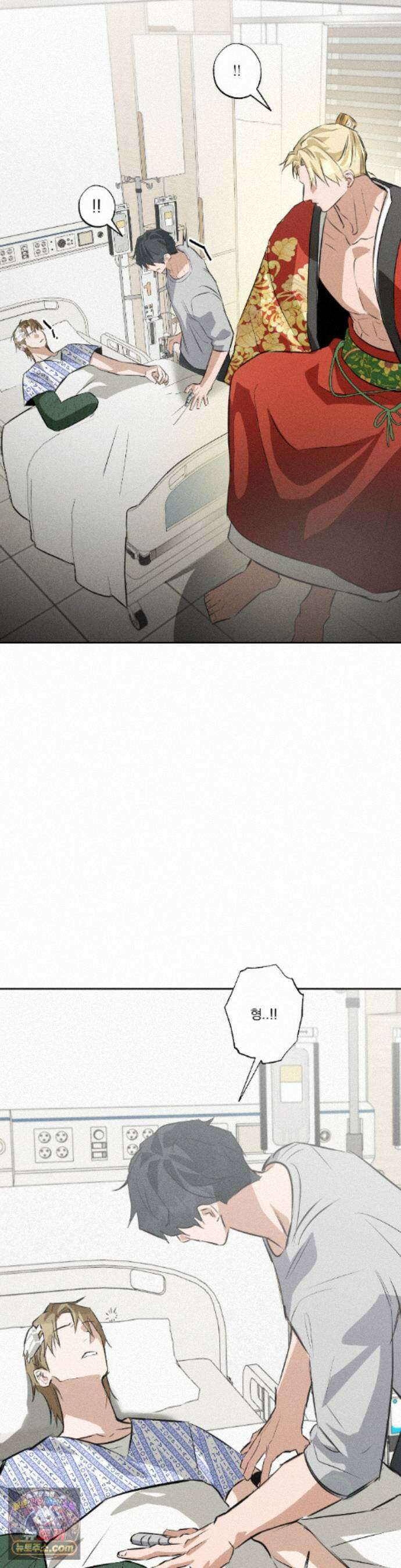 무당집 37화 34