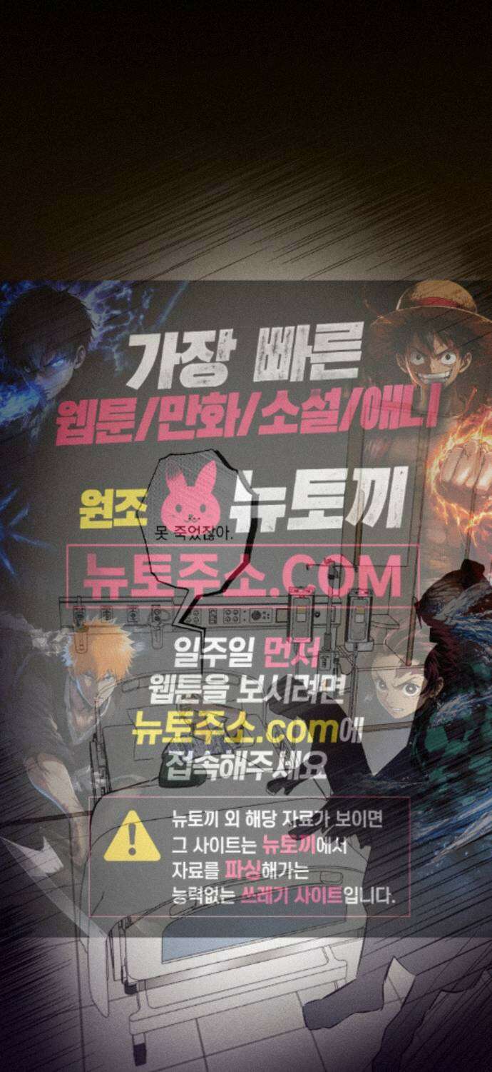 무당집 37화 37