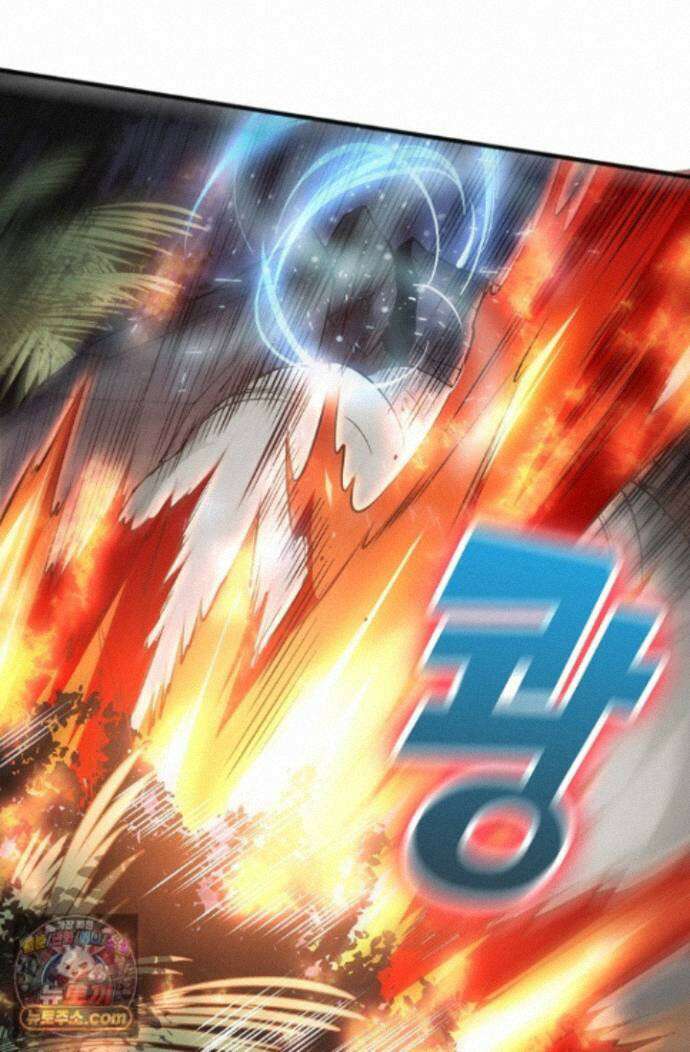 유일무이의 네크로맨서 123화 22