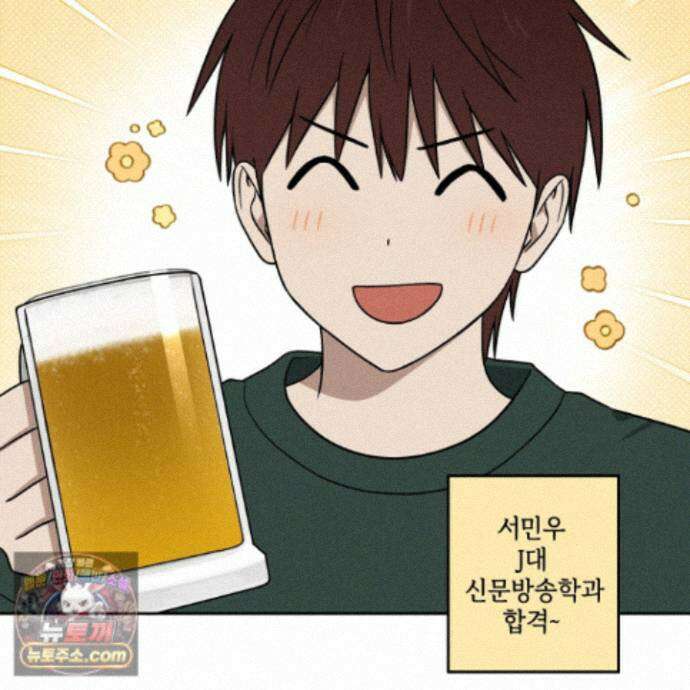문제적 선도활동 외전 6화 6