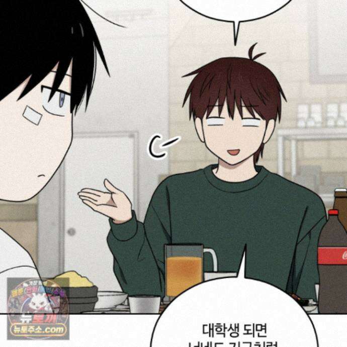 문제적 선도활동 외전 6화 13