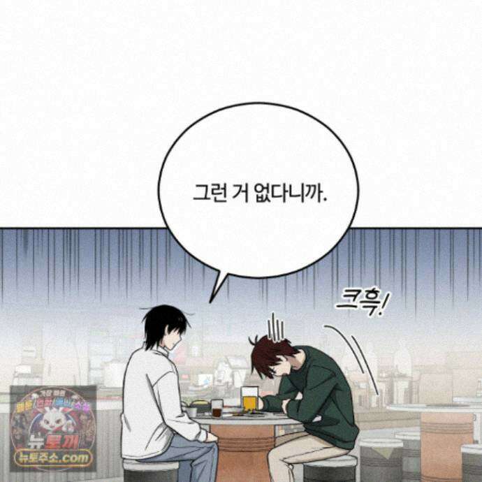 문제적 선도활동 외전 6화 23