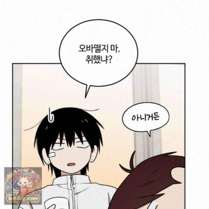 문제적 선도활동 외전 6화 25
