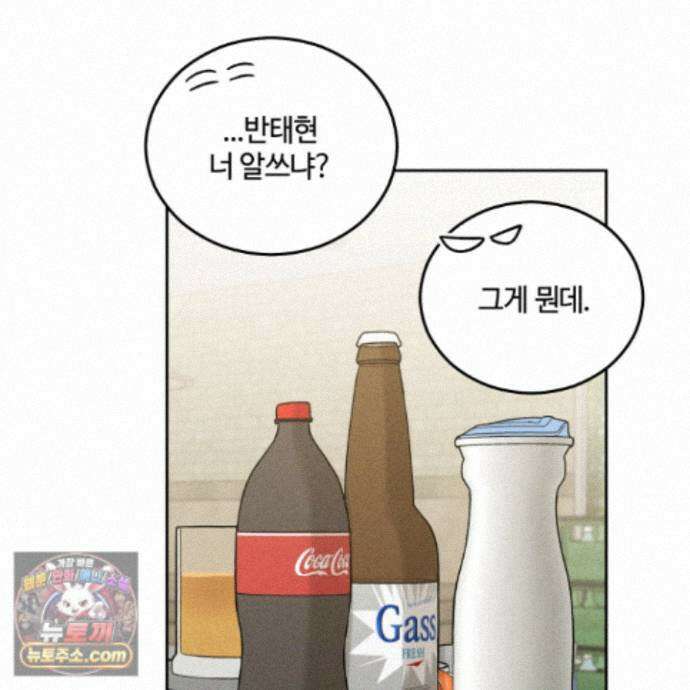 문제적 선도활동 외전 6화 27