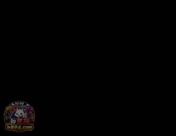 친애하는 그대에게 25화 1