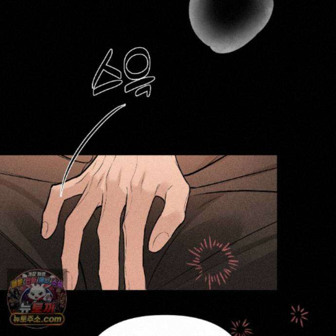 친애하는 그대에게 25화 7