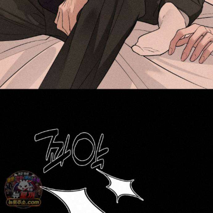 친애하는 그대에게 25화 10
